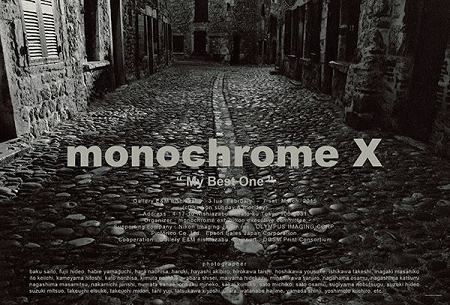 モノクロXE$M.jpg