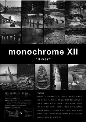 monochrome XII展.jpg